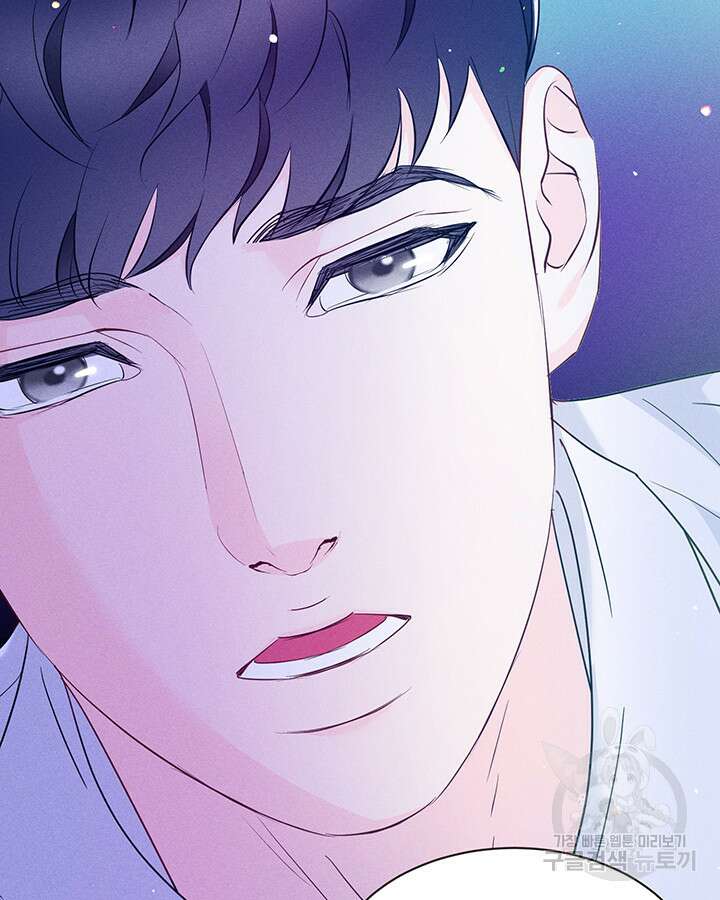 가을, 만나다 43화 105