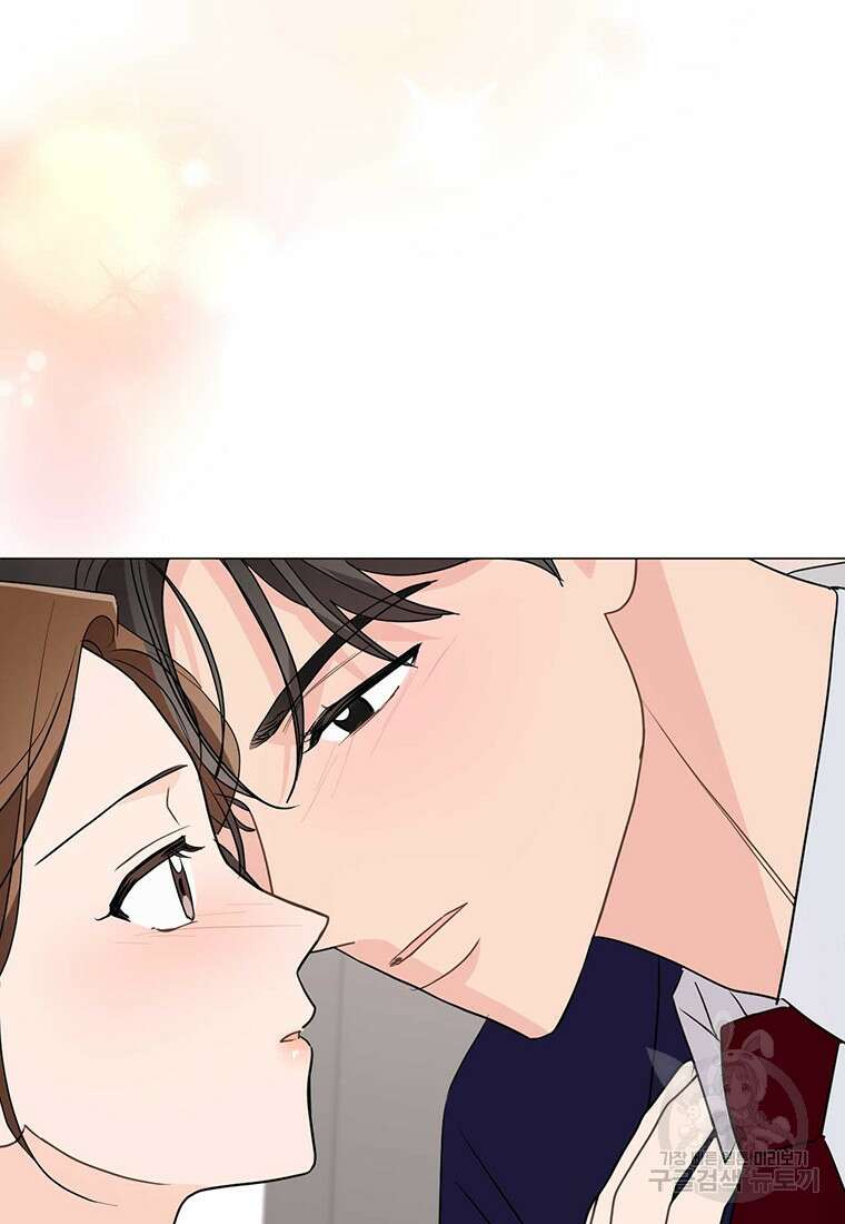 나의 보스와 정글에서 40화 4