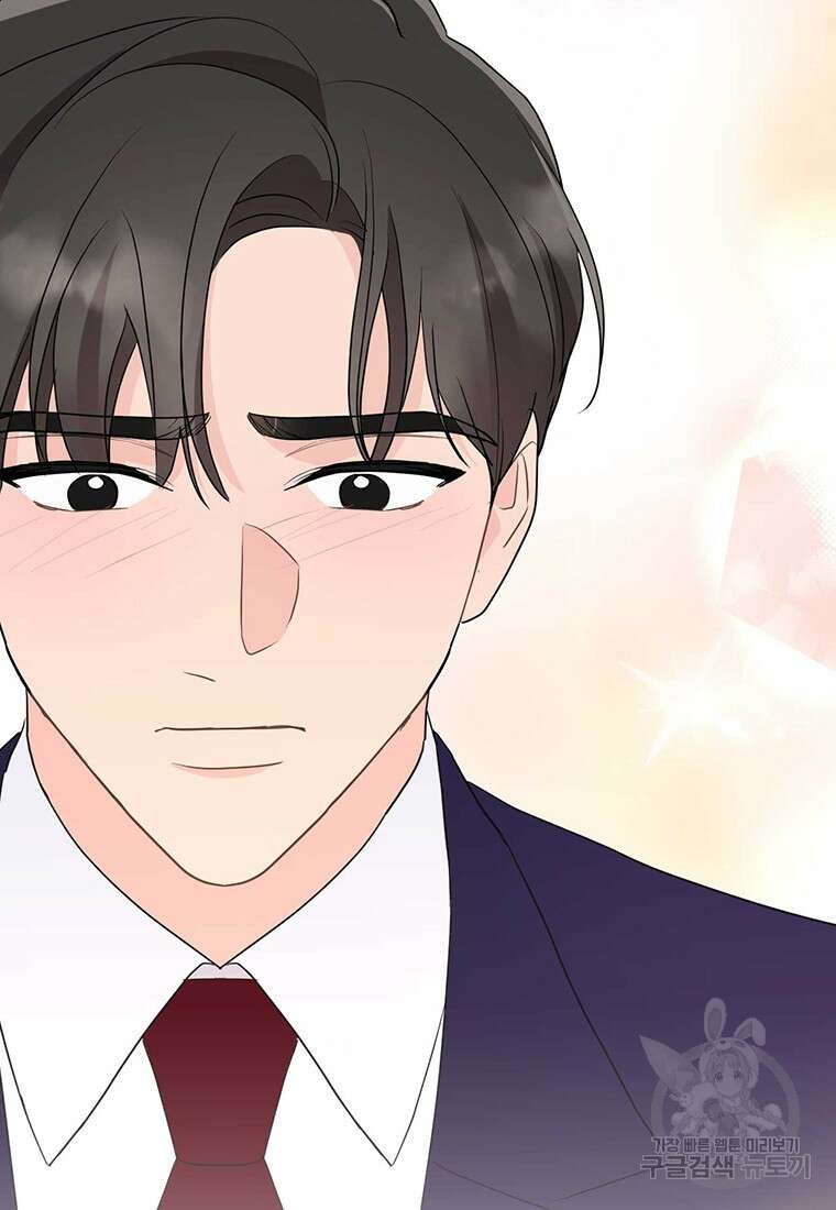 나의 보스와 정글에서 40화 11