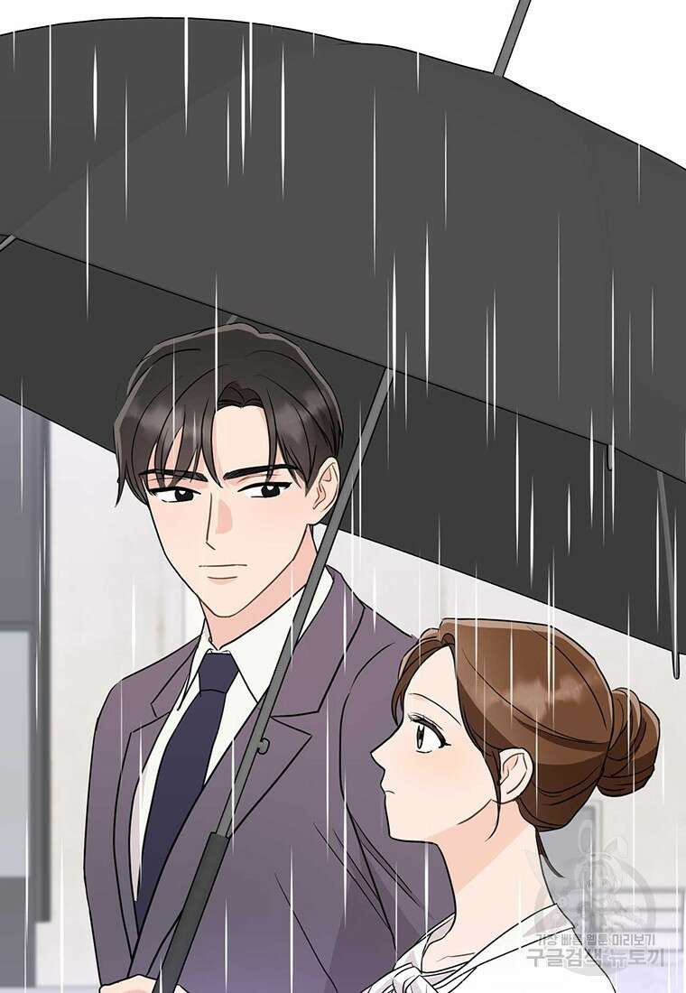 나의 보스와 정글에서 40화 54