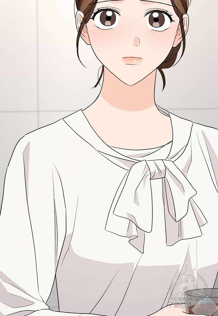 나의 보스와 정글에서 40화 95