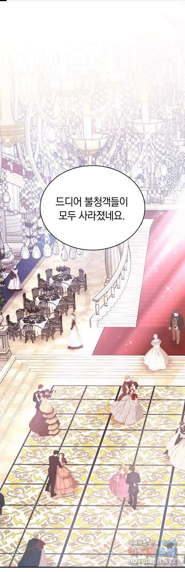 완결 후 에반젤린 58화 1