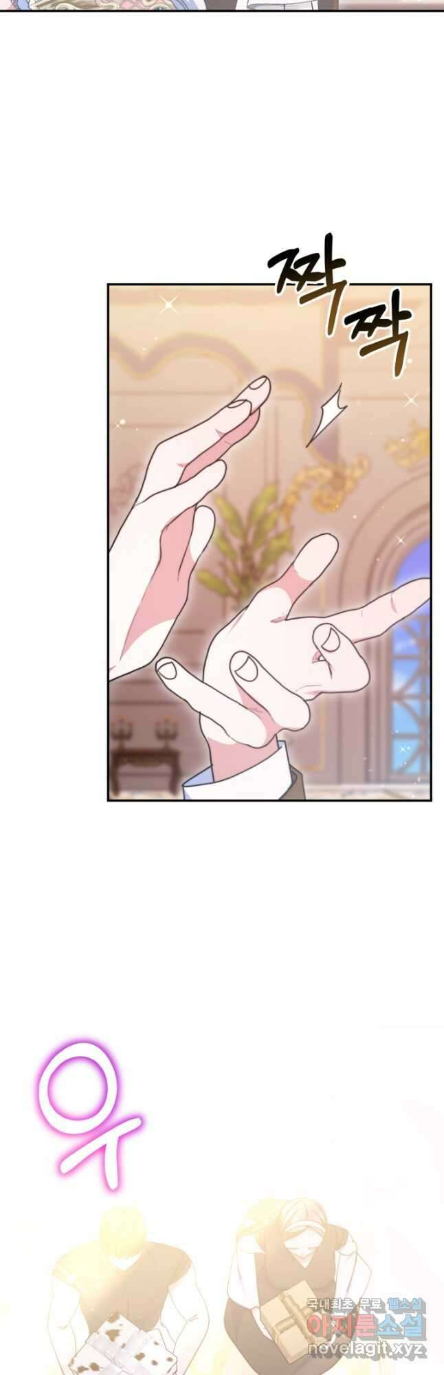 완결 후 에반젤린 58화 6