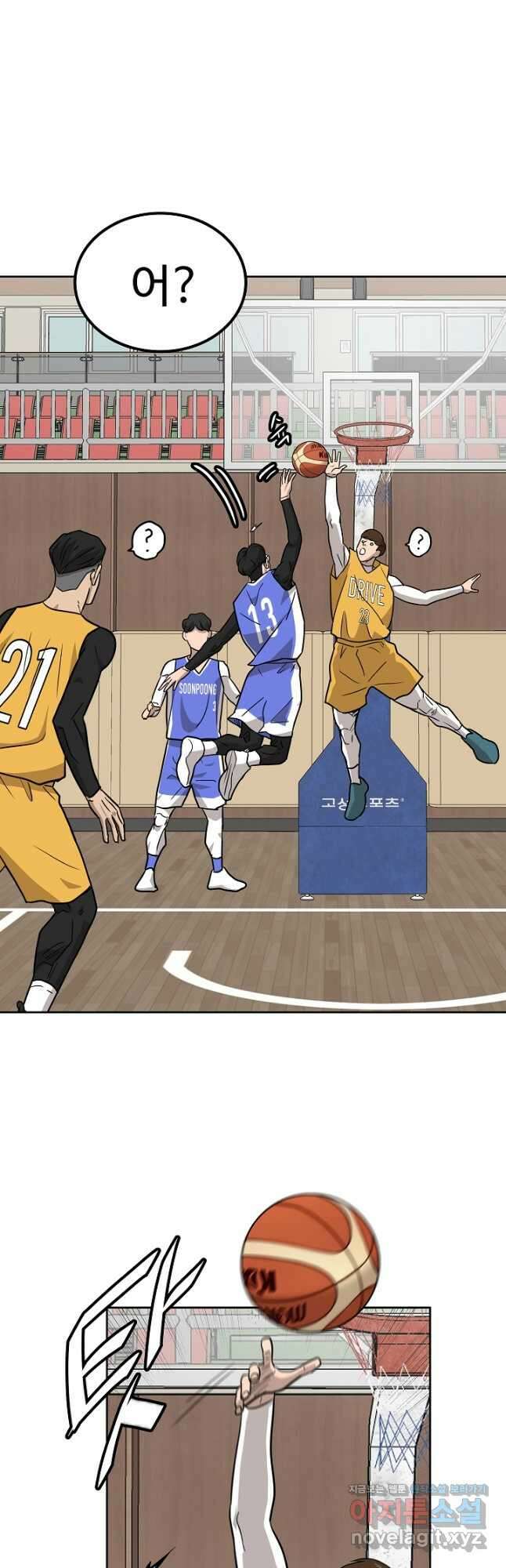림딩동 3부 29화 5