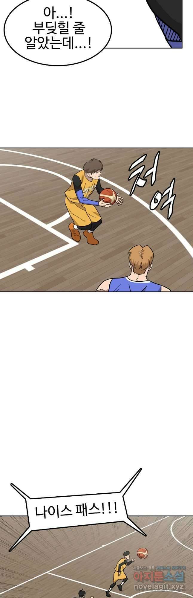 림딩동 3부 29화 7