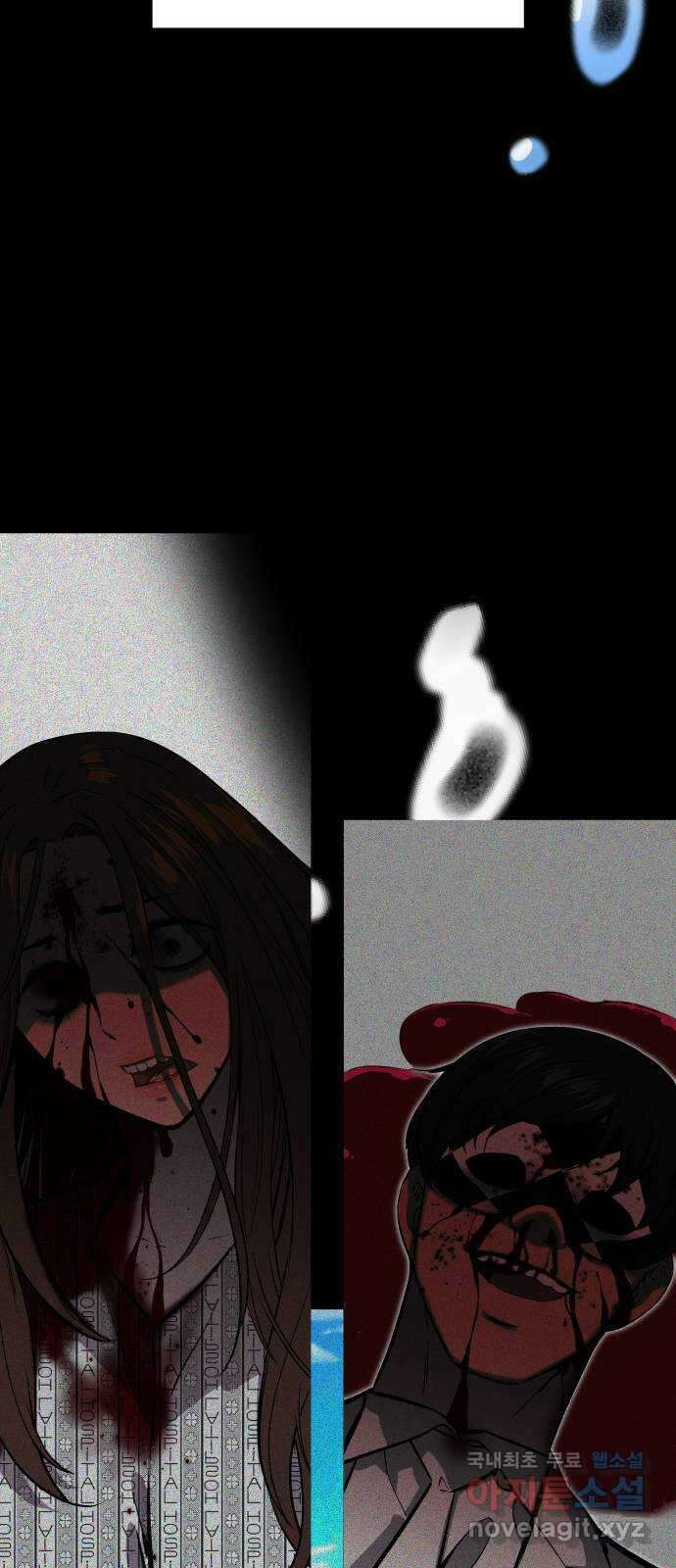 밀실 마피아 게임 56화. 탈출(완결) 7