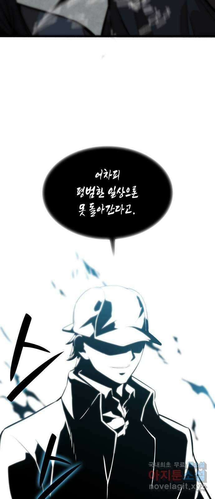 밀실 마피아 게임 56화. 탈출(완결) 63