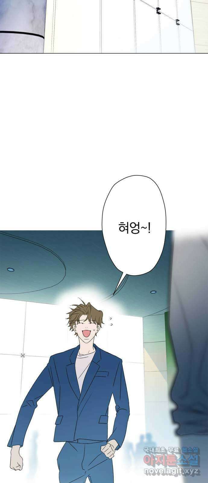 패션쇼 89화 3