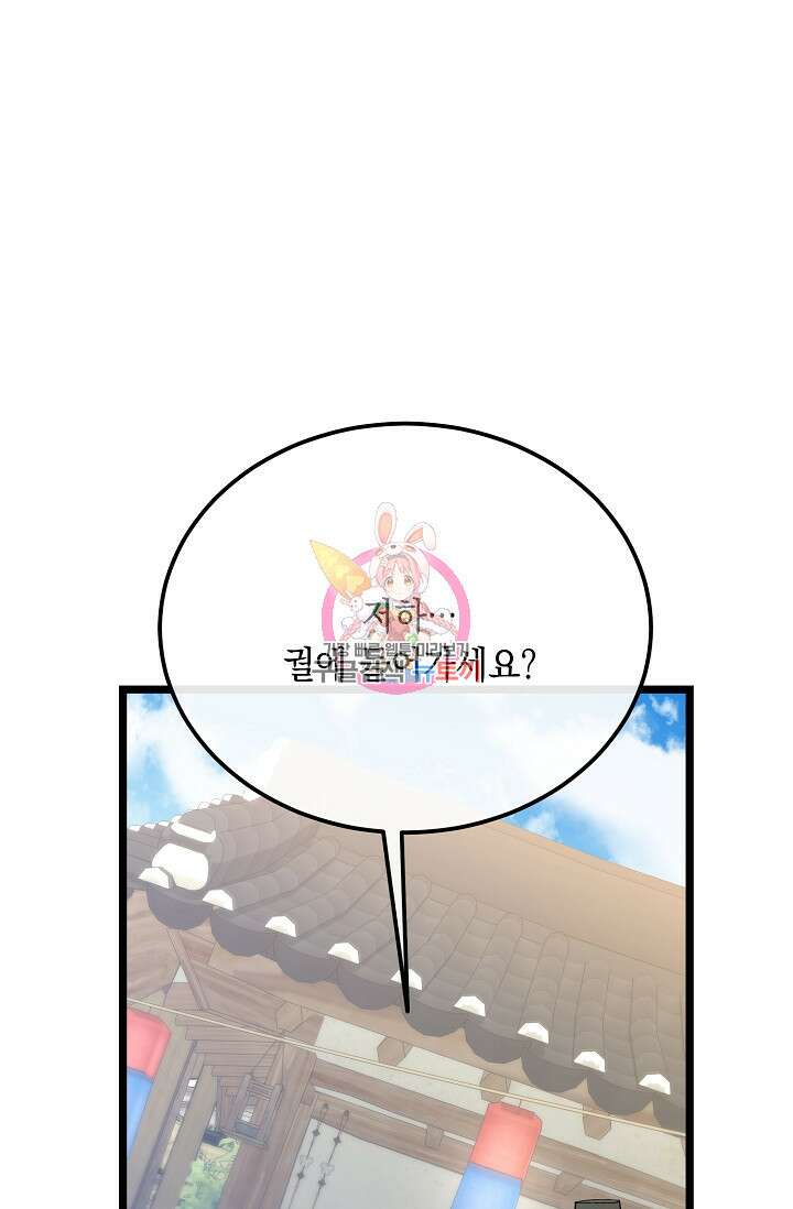 열병 48화 1