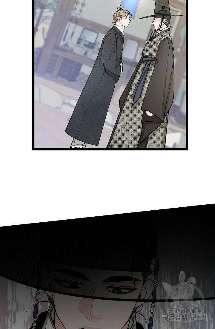 열병 48화 2