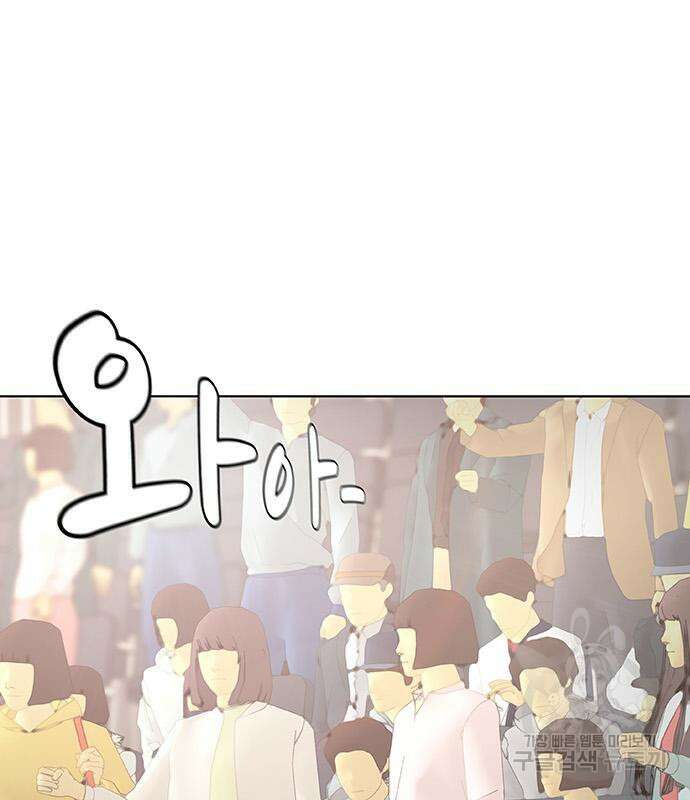 취사병 전설이 되다 218화 2