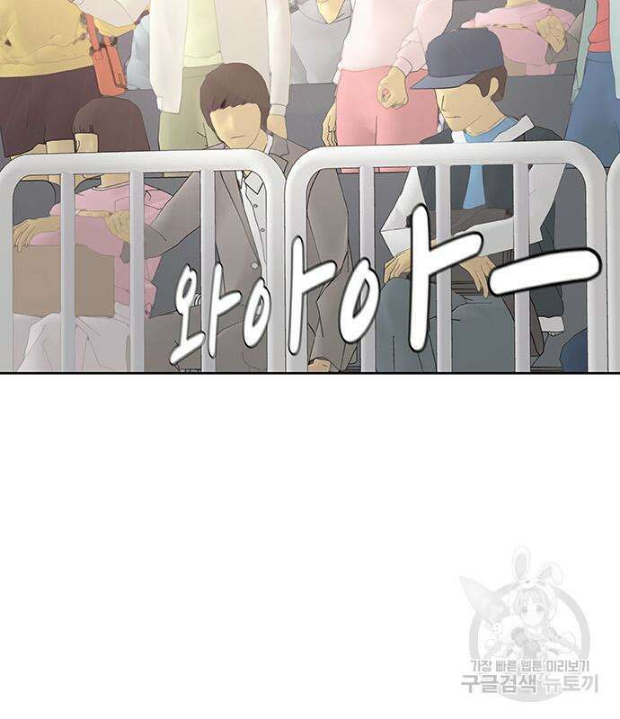 취사병 전설이 되다 218화 3