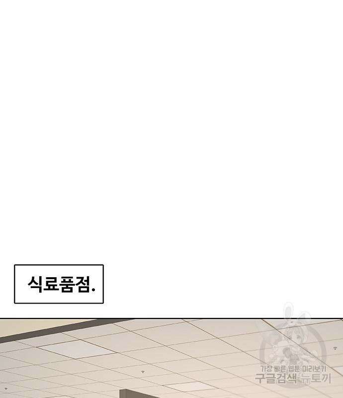 취사병 전설이 되다 218화 41
