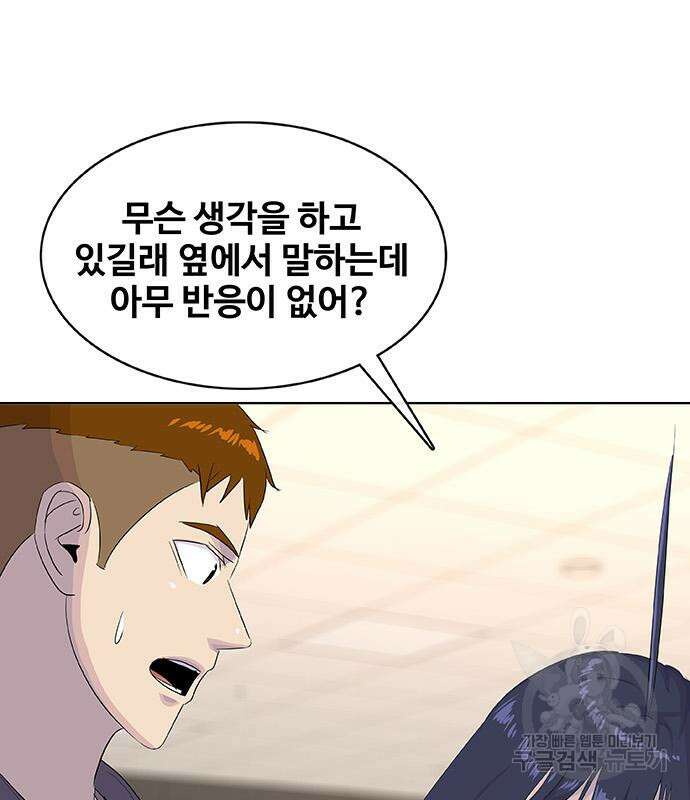 취사병 전설이 되다 218화 47