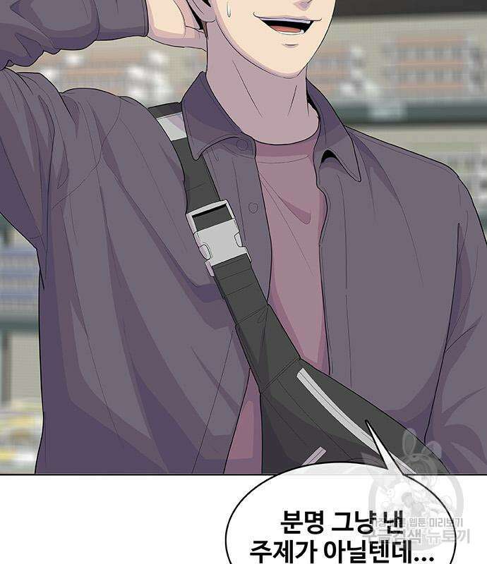 취사병 전설이 되다 218화 52