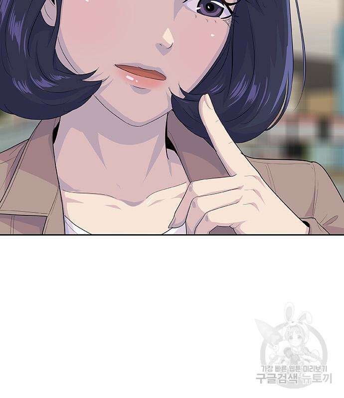 취사병 전설이 되다 218화 54
