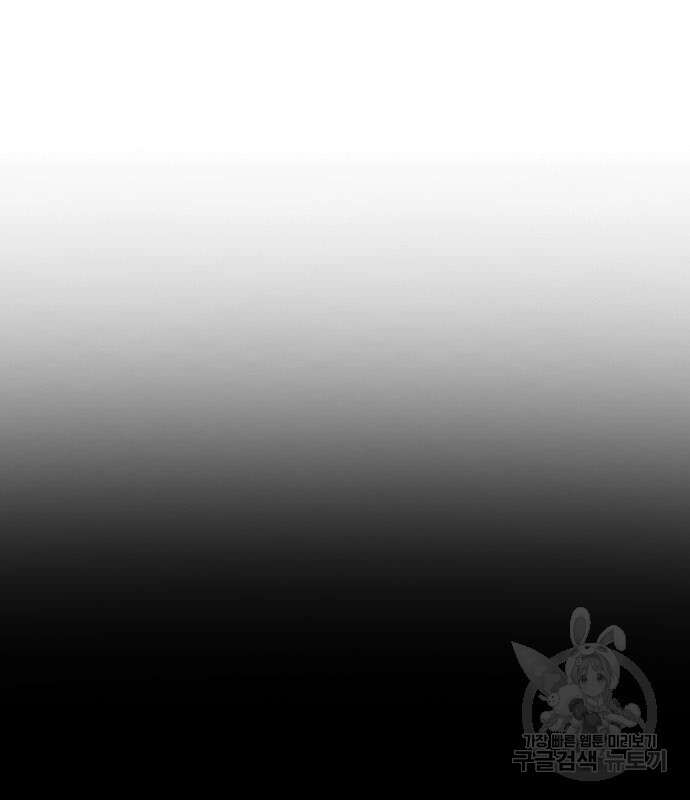 취사병 전설이 되다 218화 60