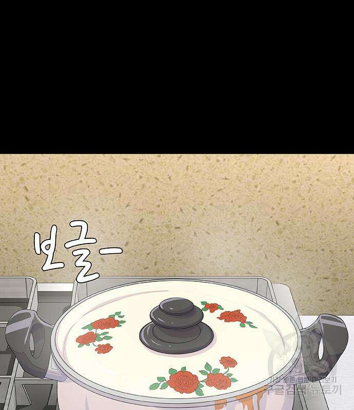 취사병 전설이 되다 218화 61