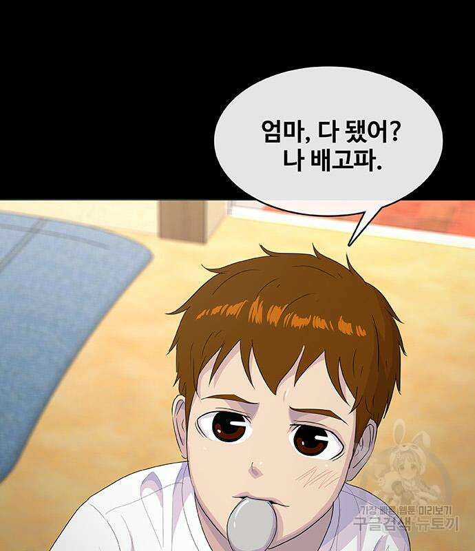 취사병 전설이 되다 218화 63