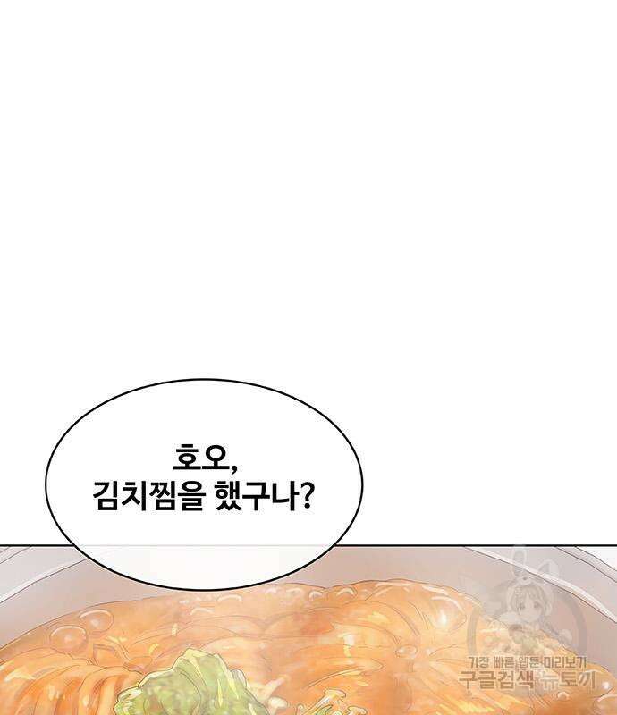 취사병 전설이 되다 218화 74