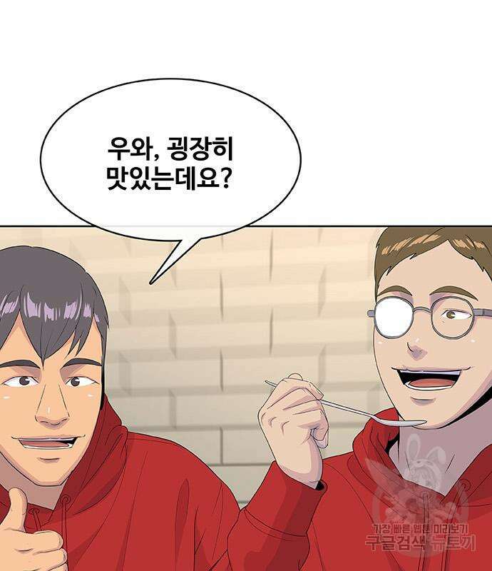 취사병 전설이 되다 218화 82