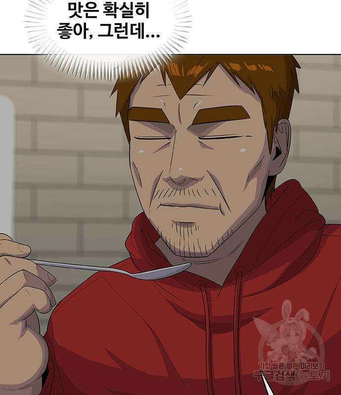 취사병 전설이 되다 218화 84