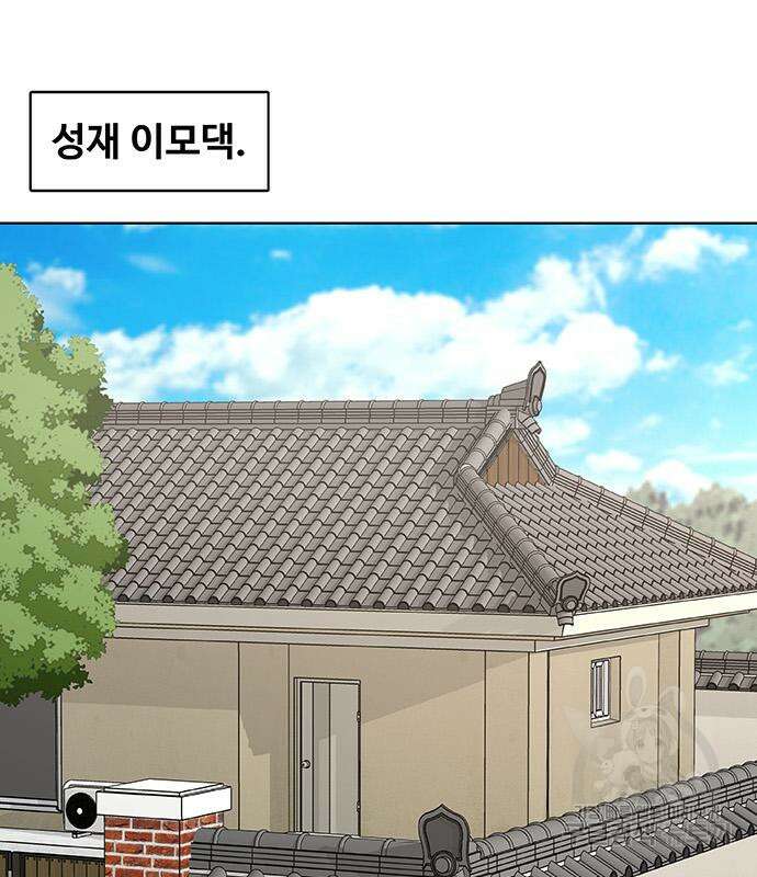 취사병 전설이 되다 218화 98