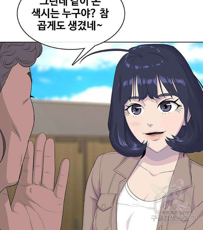 취사병 전설이 되다 218화 102