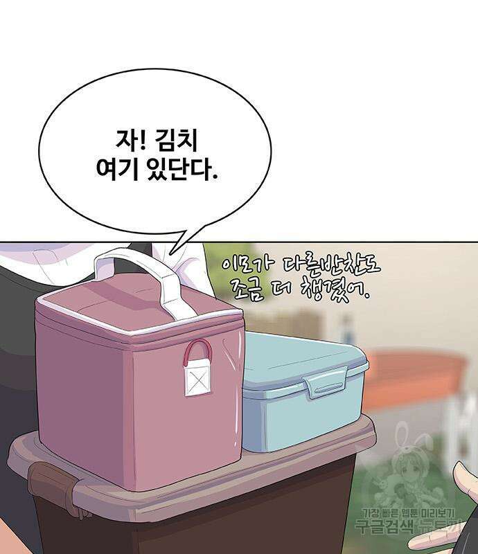 취사병 전설이 되다 218화 109