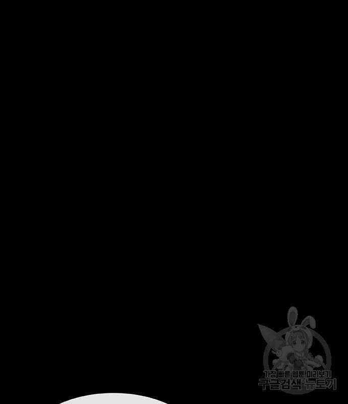 취사병 전설이 되다 218화 128