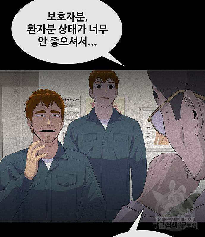취사병 전설이 되다 218화 129