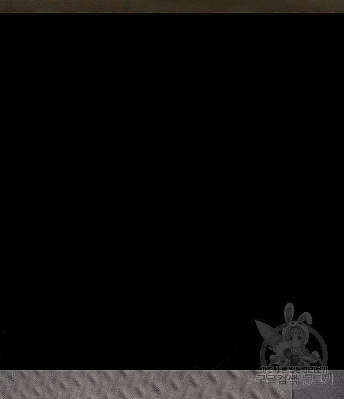 취사병 전설이 되다 218화 133