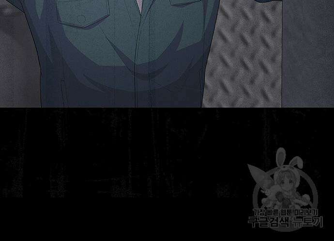 취사병 전설이 되다 218화 135