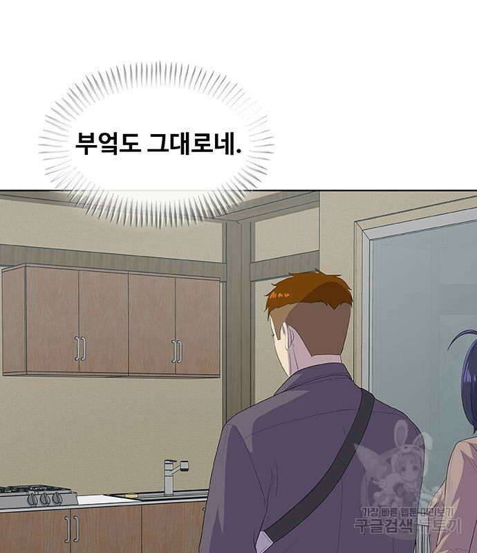 취사병 전설이 되다 218화 142