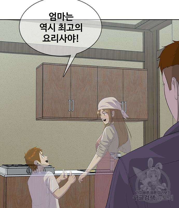 취사병 전설이 되다 218화 144