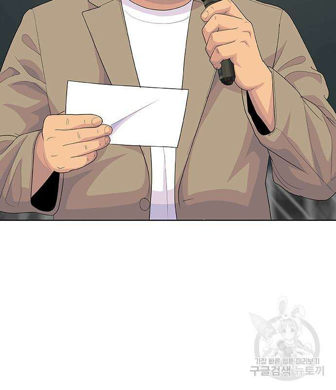 취사병 전설이 되다 218화 155