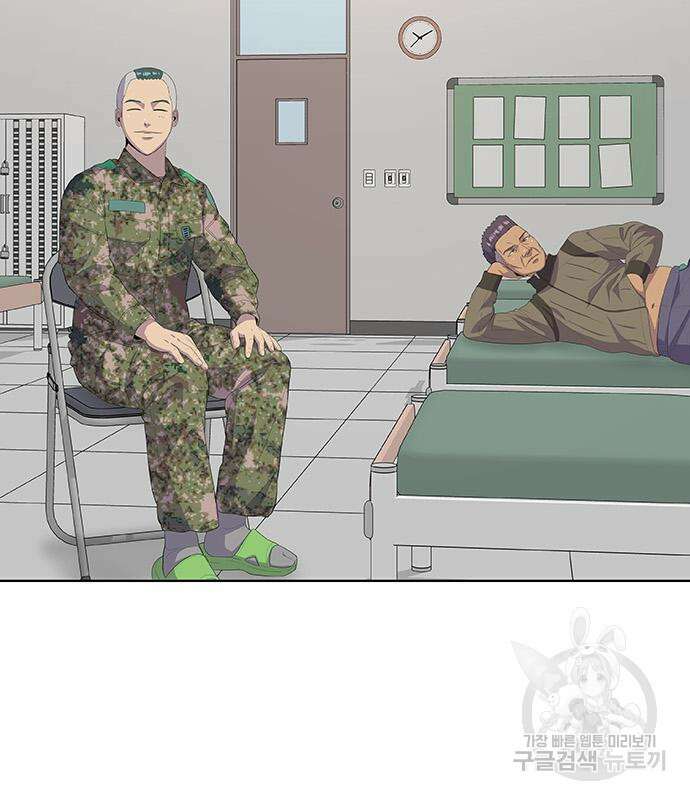 취사병 전설이 되다 218화 164