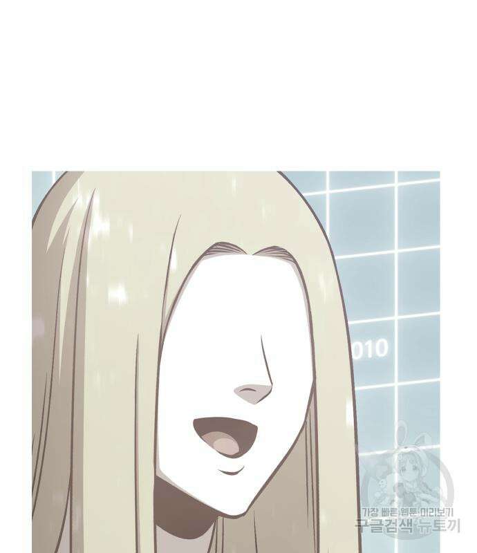 99강화나무몽둥이 66화 25