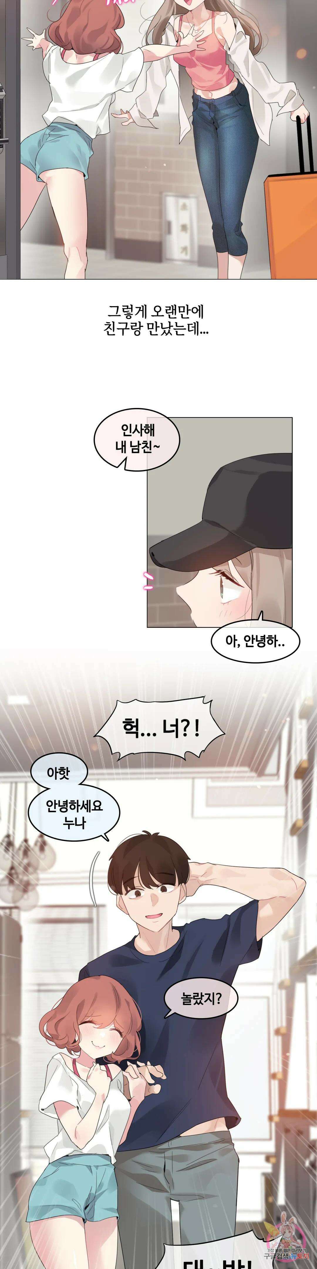 앨리스의 느끼는 라디오 1화 친구 커플과 3P를 했어요 (1) 5