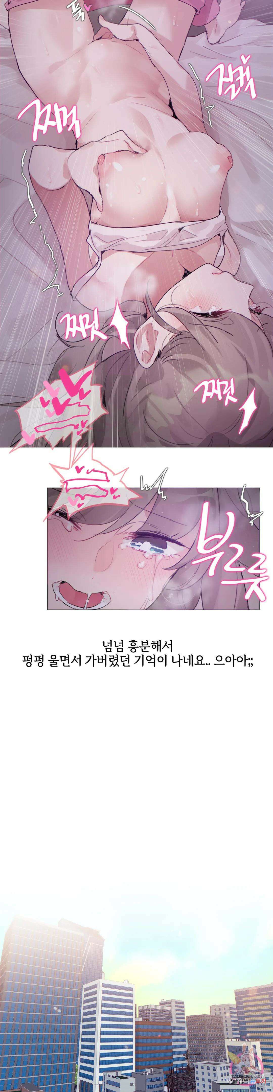 앨리스의 느끼는 라디오 1화 친구 커플과 3P를 했어요 (1) 17