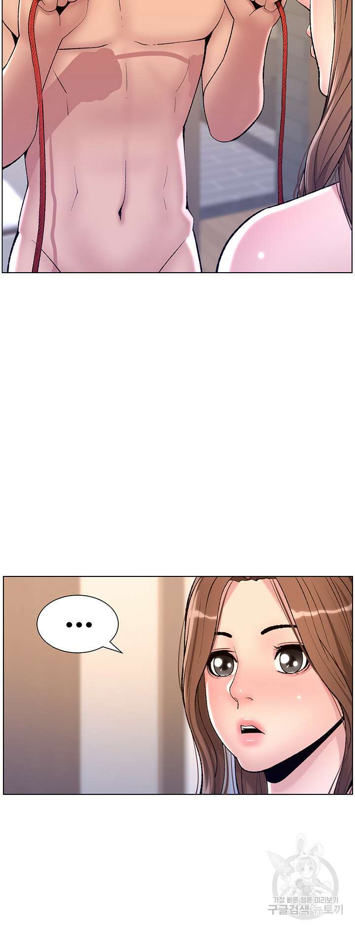 어플쓰는 밤의 황제 17화 18