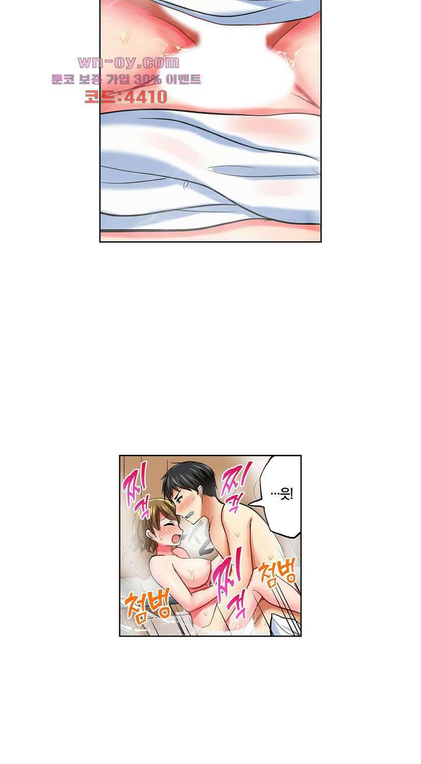 상식을 벗어난 온천 여행 18화 6