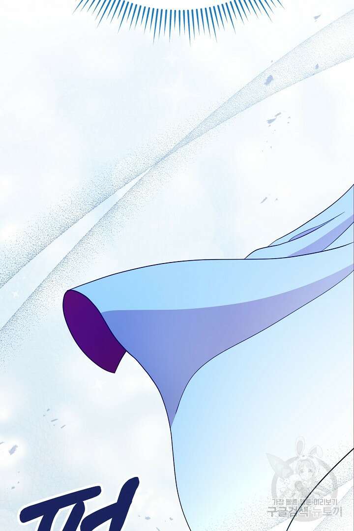 상관없어, 사랑 따위 1화 29