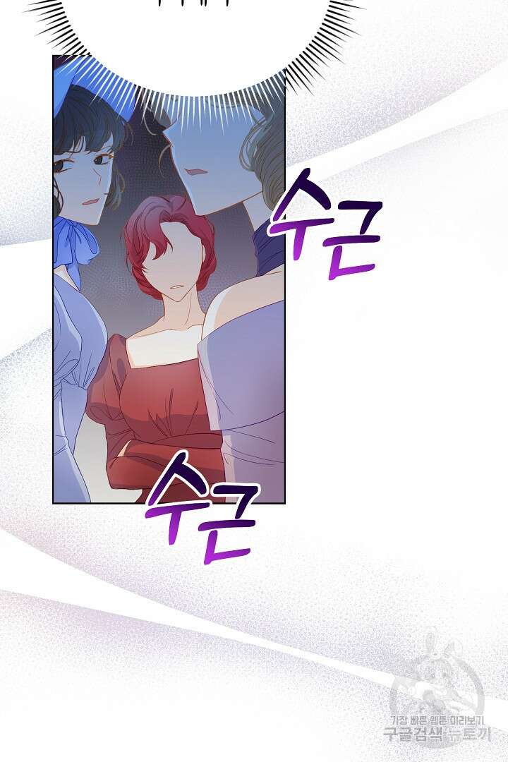 상관없어, 사랑 따위 1화 65