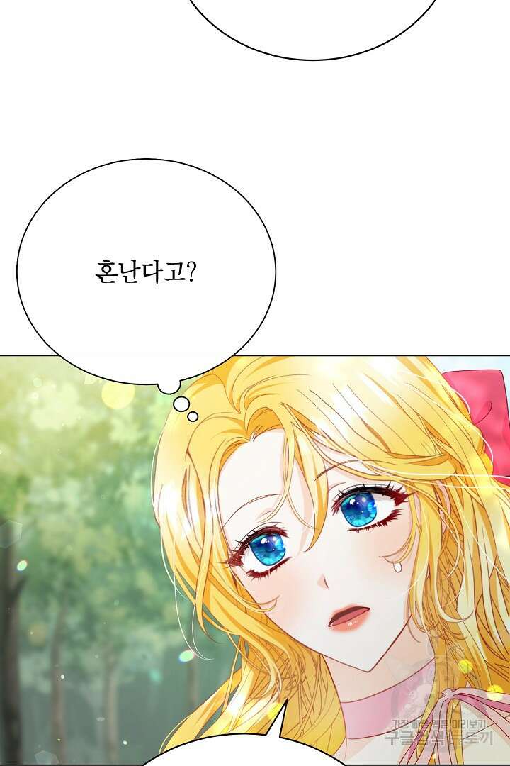 상관없어, 사랑 따위 6화 7