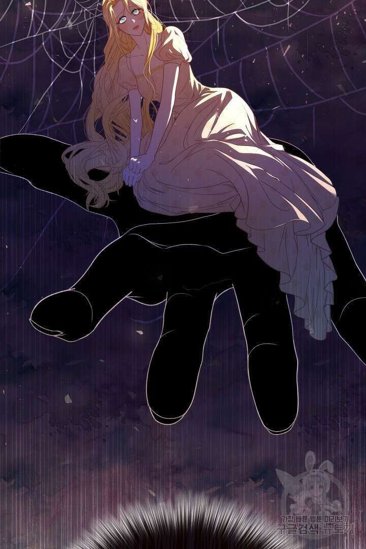 상관없어, 사랑 따위 6화 19
