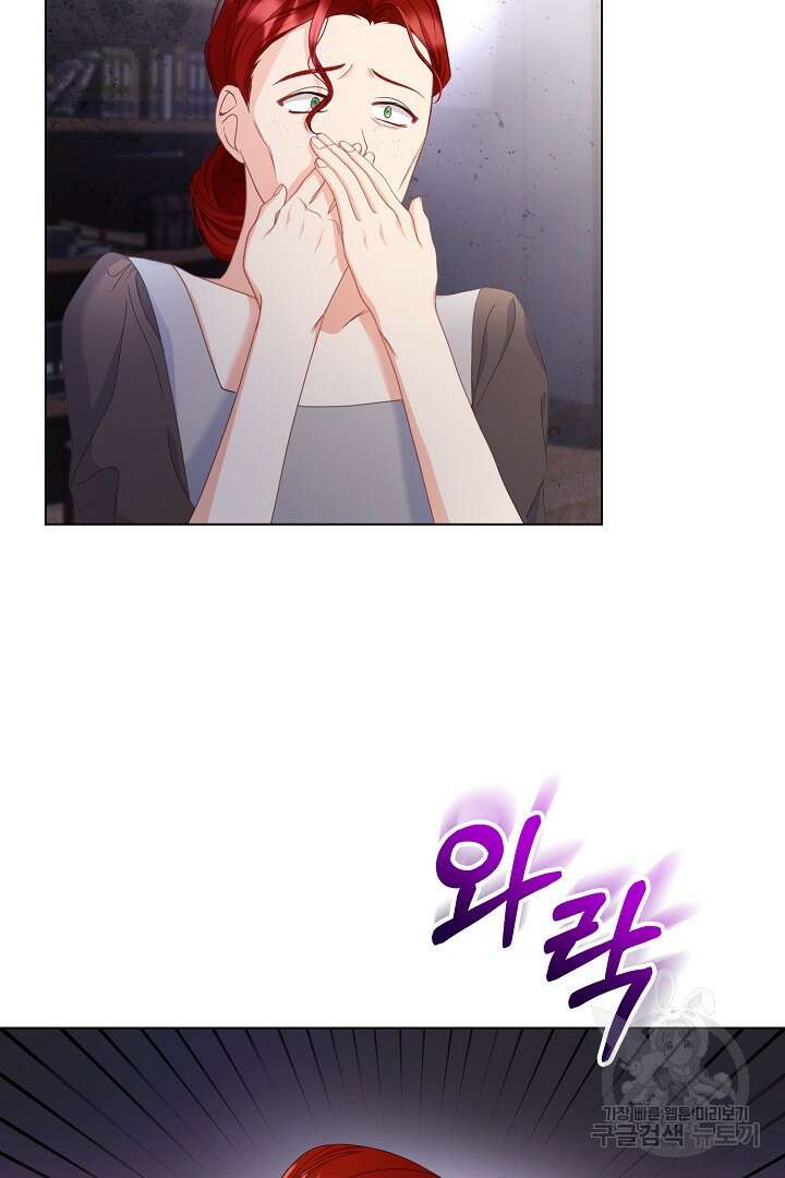 상관없어, 사랑 따위 6화 32