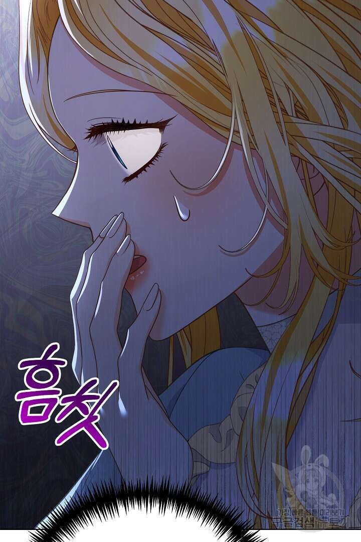 상관없어, 사랑 따위 6화 65