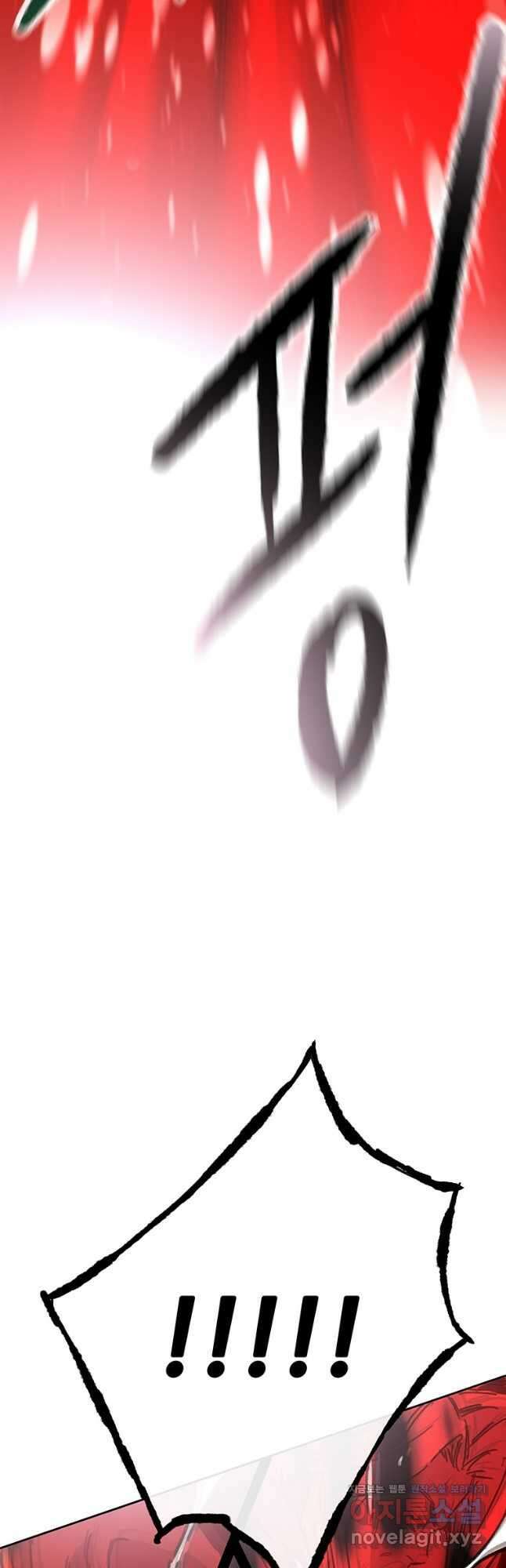 불패검선162화 3