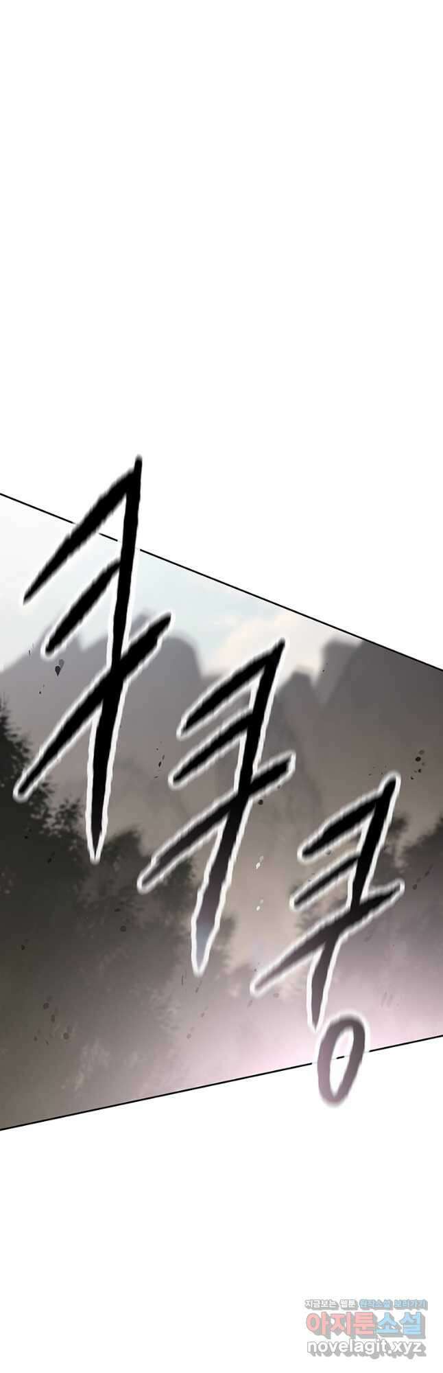 불패검선162화 6